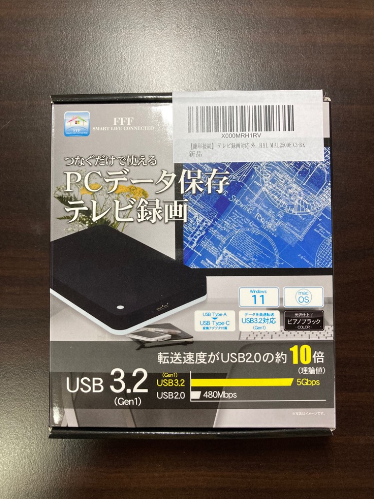 外付けHDD ポータブル 500GB テレビ録画 Windows10対応 REGZA ブラック 薄型 USB 3.1 Gen1 外付けハードディスク  MAL2500EX3-BK