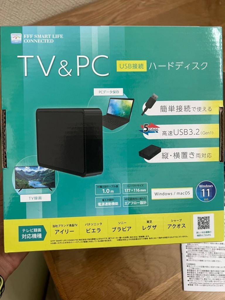 外付けHDD テレビ録画 2TB Windows10対応 REGZA ブラック USB 3.1 Gen1 