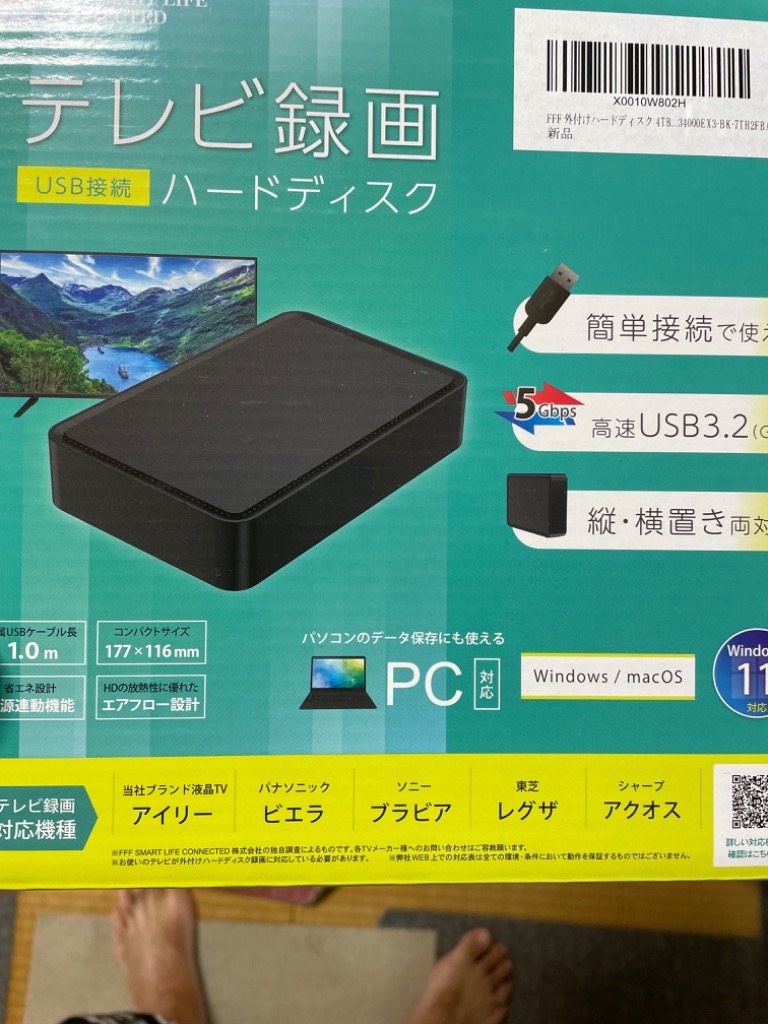 外付けHDD テレビ録画 4TB Windows10対応 REGZA ブラック USB 3.1 Gen1 