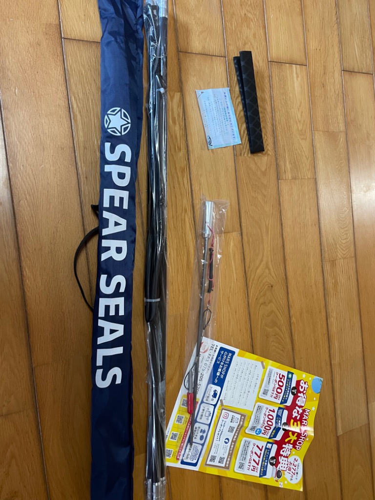 SPEAR SEALS 手銛 セット カーボン チョッキ銛 3ピース 275cm 魚
