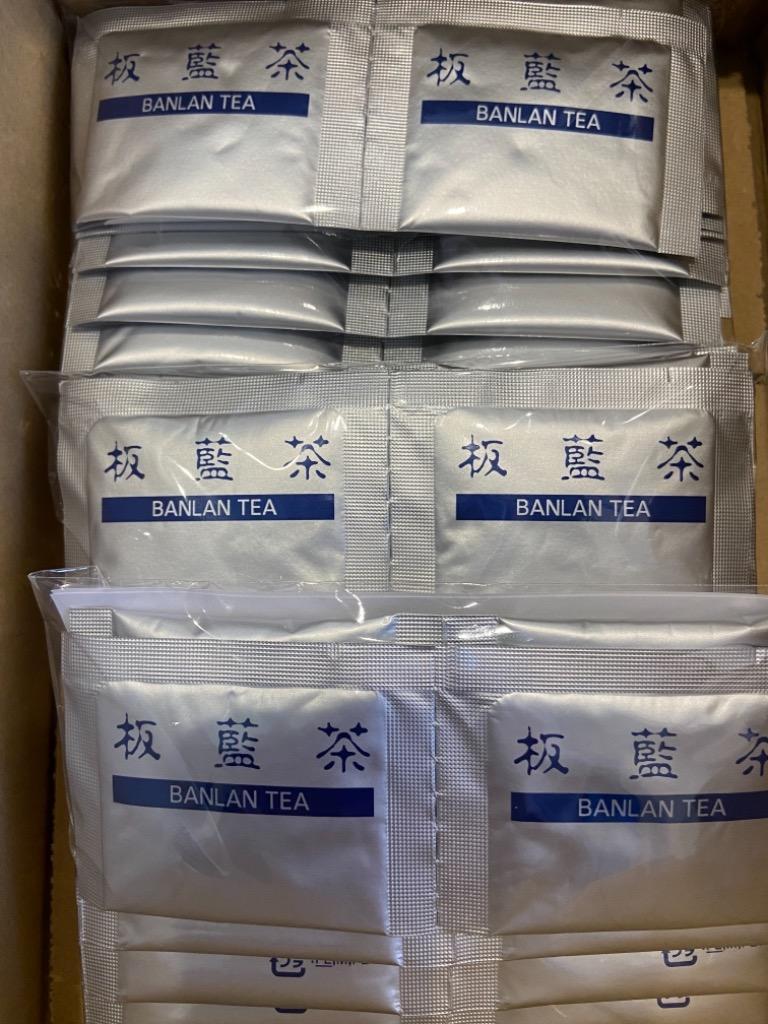 板藍茶(ばんらんちゃ)1g×30包【賞味期限2024年1月以降】≪宅配便対応 