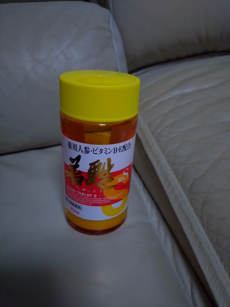 【完全未使用 バラ売可能10個セット】Be クリーム 30g 芳香園製薬 はつらつクリームDX80g×3個＋1個サービス : マルアイ
