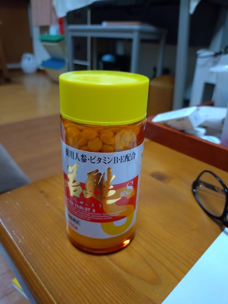 芳香園製薬 はつらつクリームDX80g×3個＋1個サービス : マルアイ