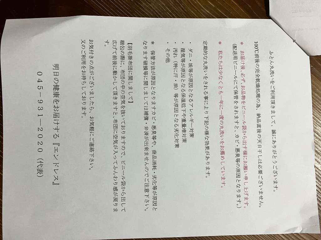 レビュー画像