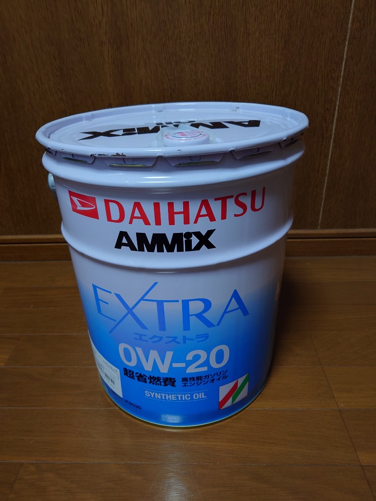 数量限定0Ｗ-20ダイハツ純正オイルAMMIX アミックス EXTRA 合成油 楽天市場】ダイハツ純正 エンジンオイル 0W-20 0W20 20L モータ