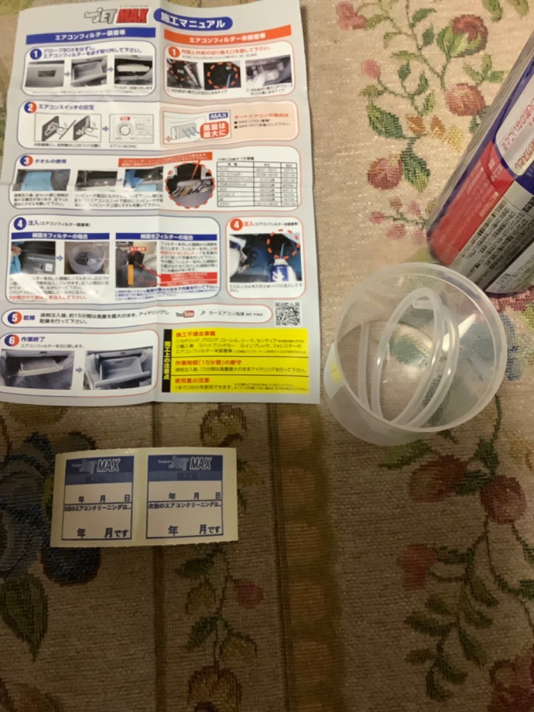 6件目のレビュー画像 | 3