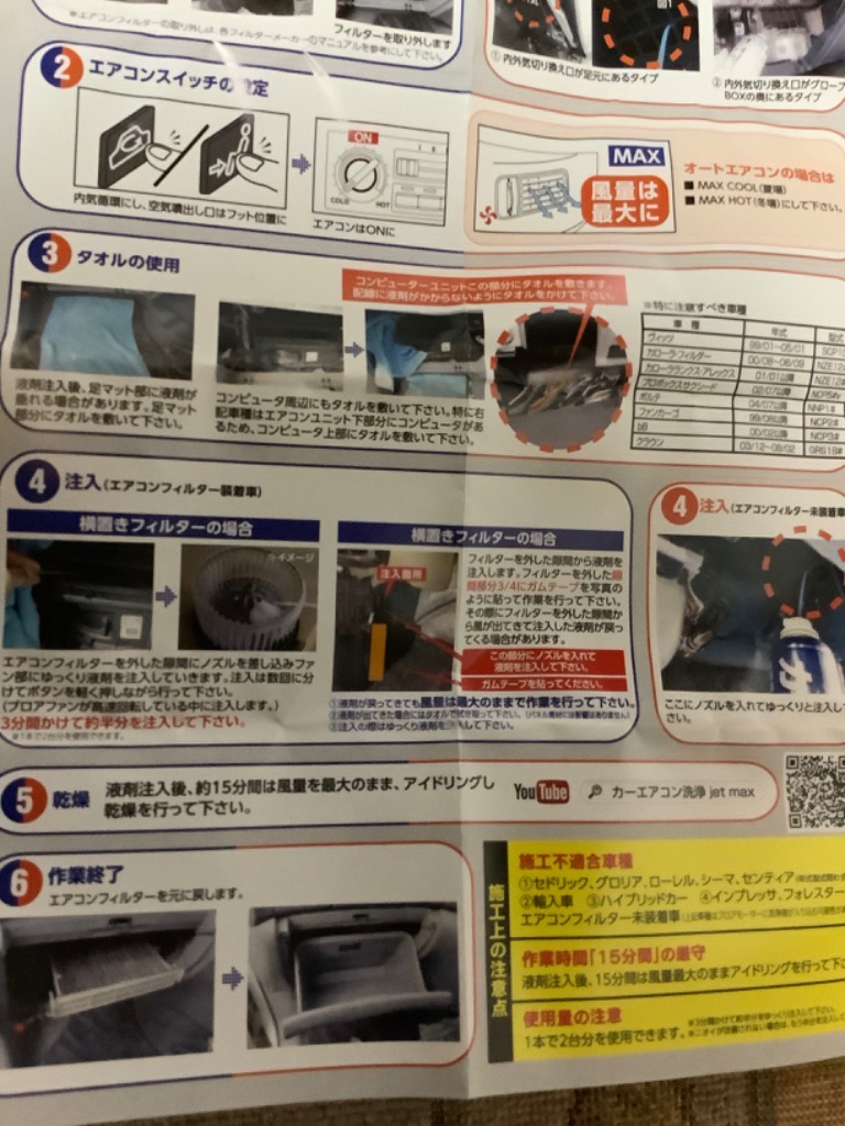 6件目のレビュー画像 | 2