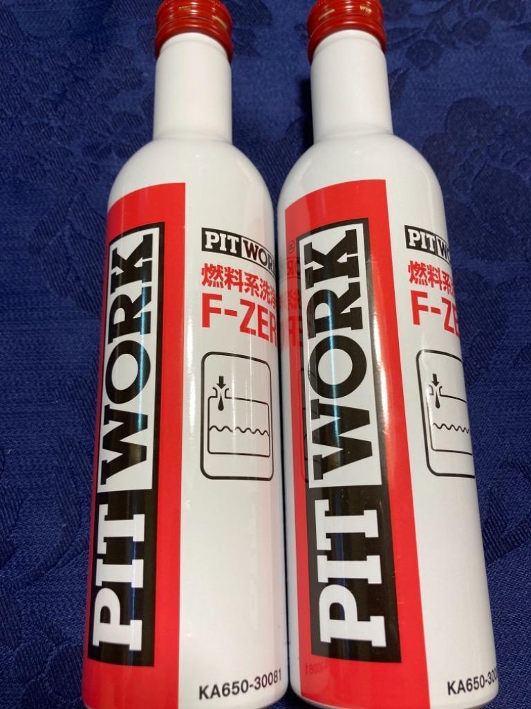 PITWORK ワコーズ F-1 フューエルワン 同等品 3本セット PITWORK