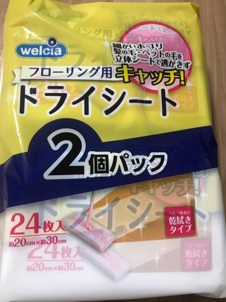 昭和紙工 ウエルシア フローリングドライシート 24枚X2個 - 最安値