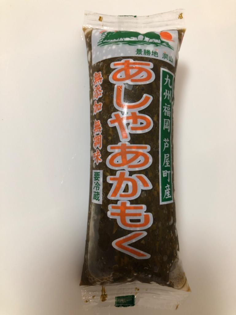 九州産 あしやあかもく 無添加 無調味 50ｇ×30本セット 送料無料（ただし追加送料 北海道1,000円、東北・沖縄500円）レビュー書くと プレゼント付♪ :kasiwarasanakamoku:マル五ヤフーショップ - 通販 - Yahoo!ショッピング