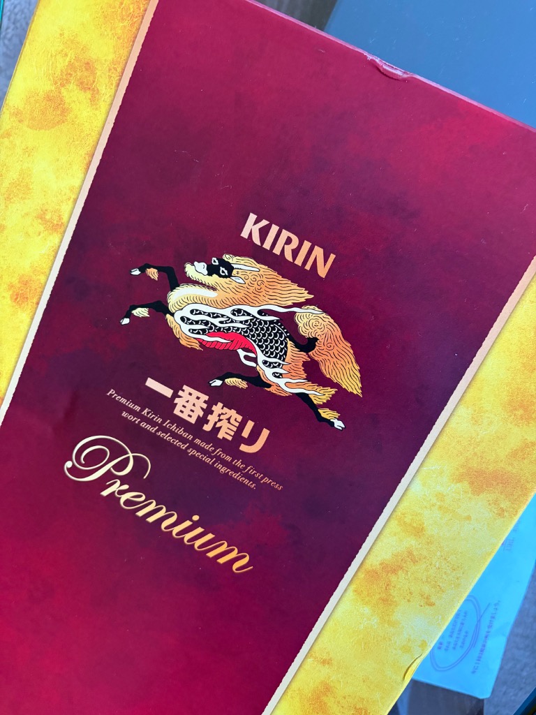 キリン キリン一番搾り プレミアムセット K-PI3 1ケース 一番搾り 一番