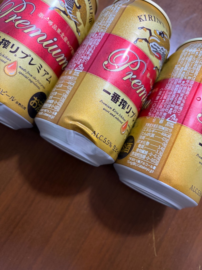 キリン キリン一番搾り プレミアムセット K-PI3 1ケース 一番搾り 一番