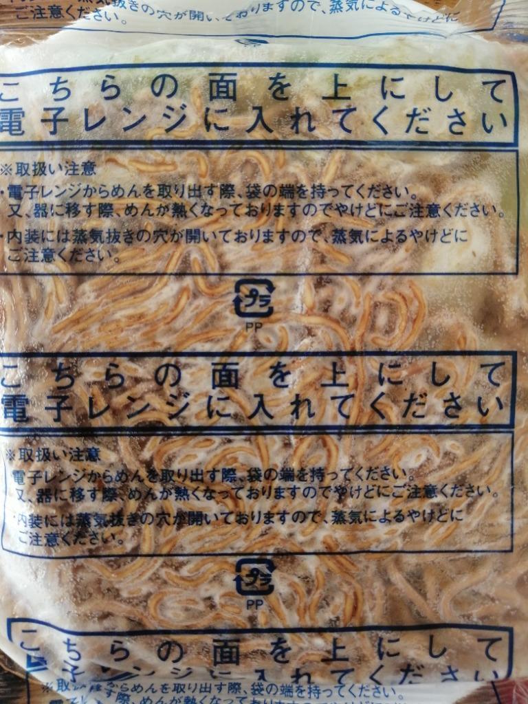 埼玉・久喜 つむぎや やきそば革命 のし・包装不可 :283975:丸広オンラインショップ - 通販 - Yahoo!ショッピング