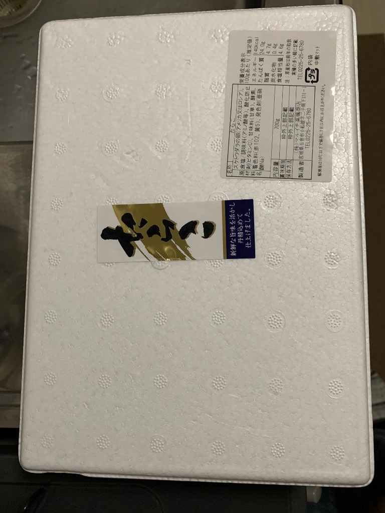 5件目のレビュー画像 | 0