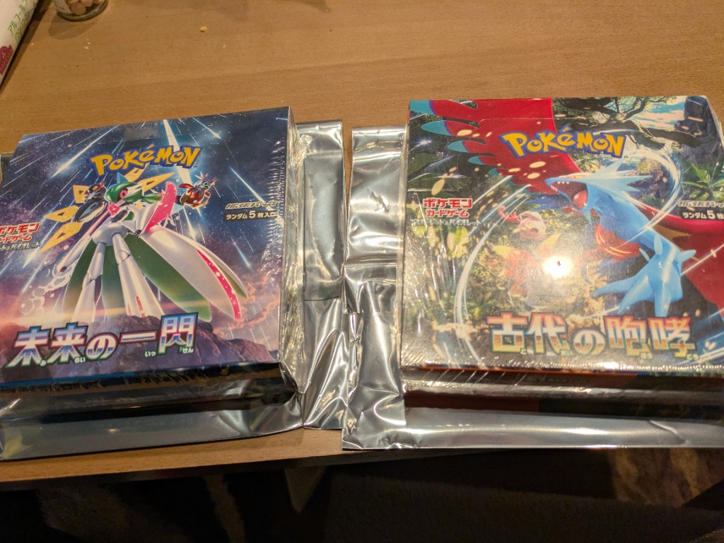 未開封BOX封入確定】 ランダムBOX福袋オリパ 【ポケカ】【入手 未開封BOX封入確定】 ランダムBOX福袋オリパ 【ポケカ】【入手