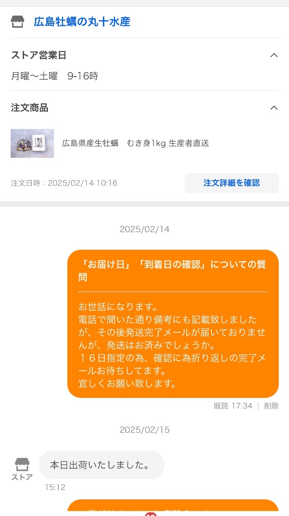 レビュー画像