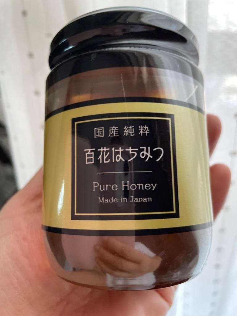 国産純粋はちみつ 300g 日本製 はちみつ ハチミツ ハニー HONEY 蜂蜜 瓶詰 国産蜂蜜 国産ハチミツ :b-j-ju-300g:はちみつの恵  - 通販 - Yahoo!ショッピング