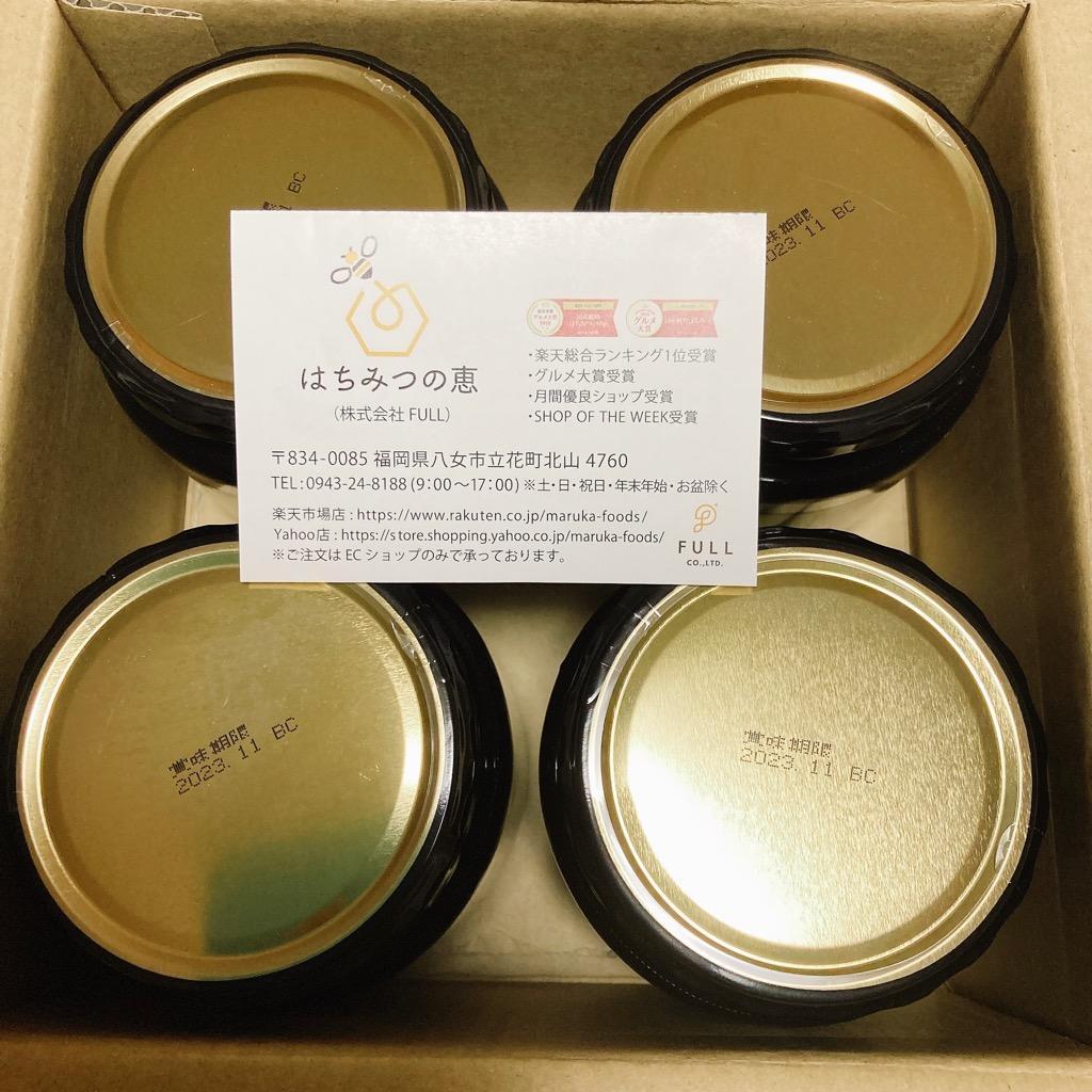 ꫛꫀꪝ✧‧˚トッポ５０個、国産純粋蜂蜜１２００g２本 国産とち蜂蜜 1200g