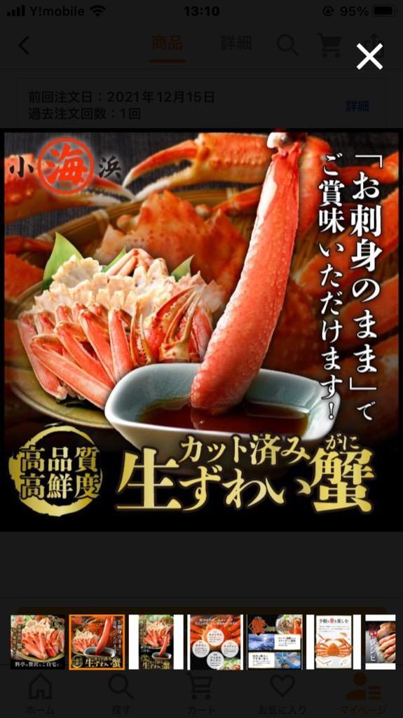 カニ かに 蟹 カット生ずわい蟹 1kg 総重量1.2kg前後 化粧箱 2L-3Lサイズ お歳暮 あすつく ズワイガニ 剥き身 脚 姿蟹 かに爪 かに鍋  kani 冷凍便 送料込 :73-108:小浜海産物 Yahoo!店 - 通販 - Yahoo!ショッピング