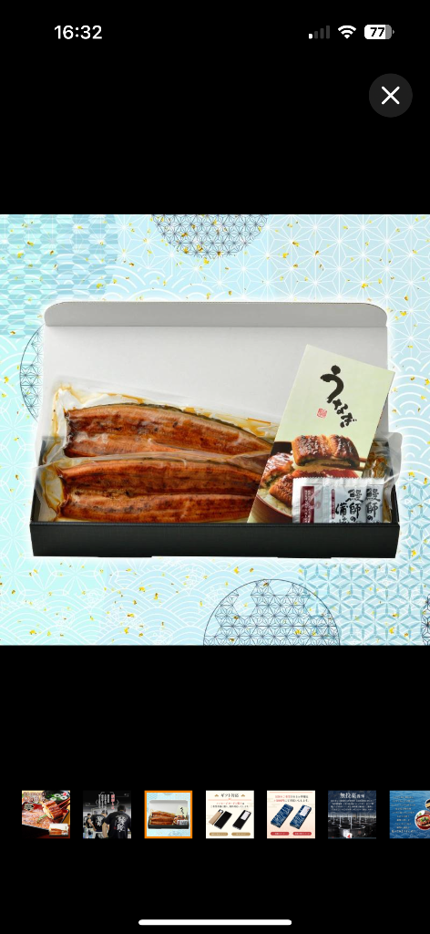 全体のレビュー画像 | 0-0