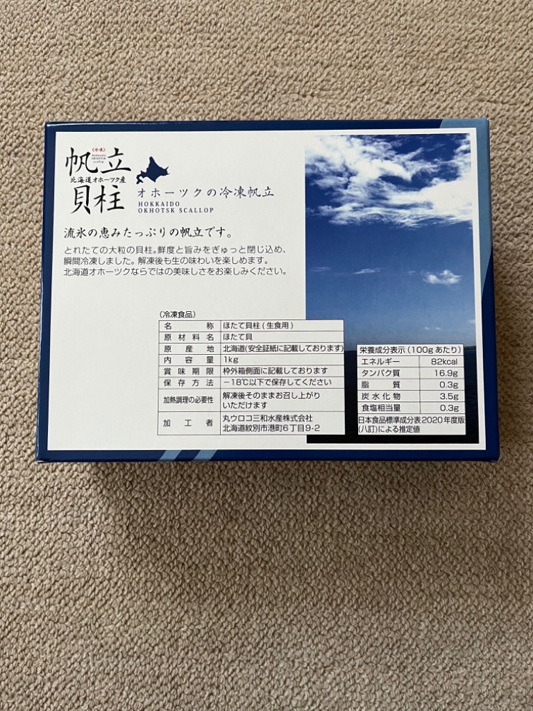 全体のレビュー画像 | 4-3