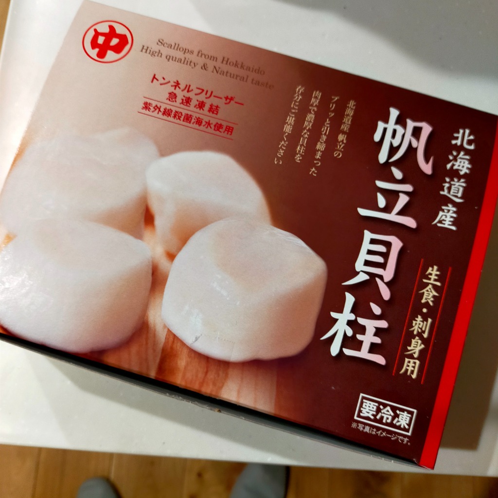 レビュー画像