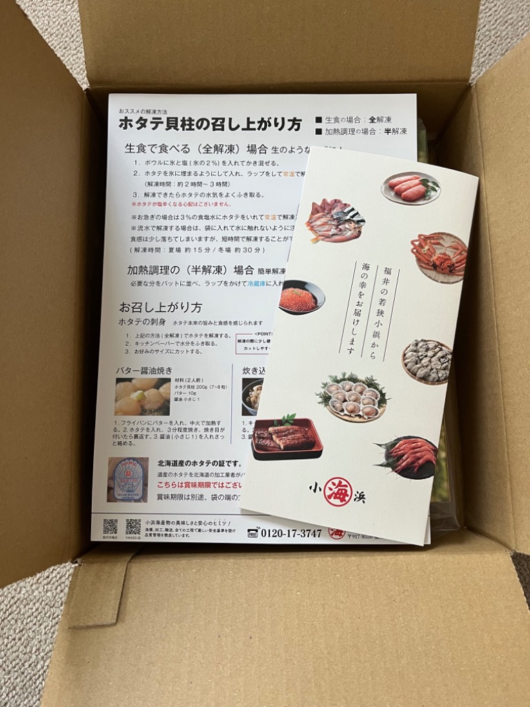 全体のレビュー画像 | 4-0