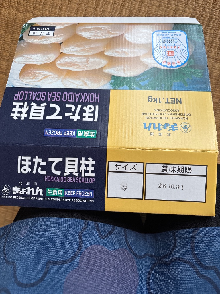 レビュー画像