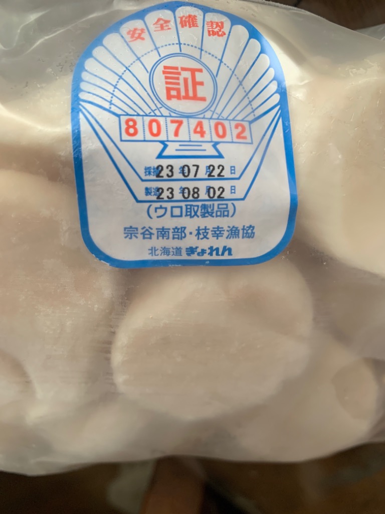 レビュー画像