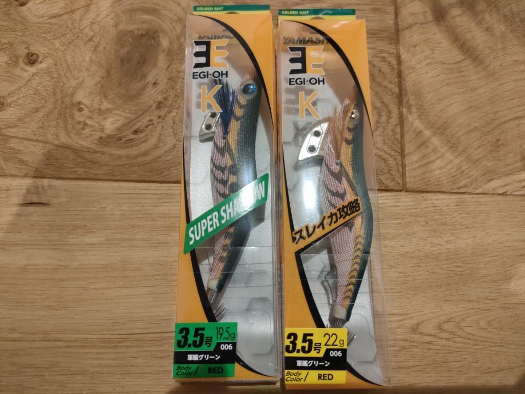 エギ王K3号シャロー　軍艦グリーン　5本セット ヤマシタ エギ王K 軍艦グリーン 3号 スーパーシャロー 5本SET 3.0号
