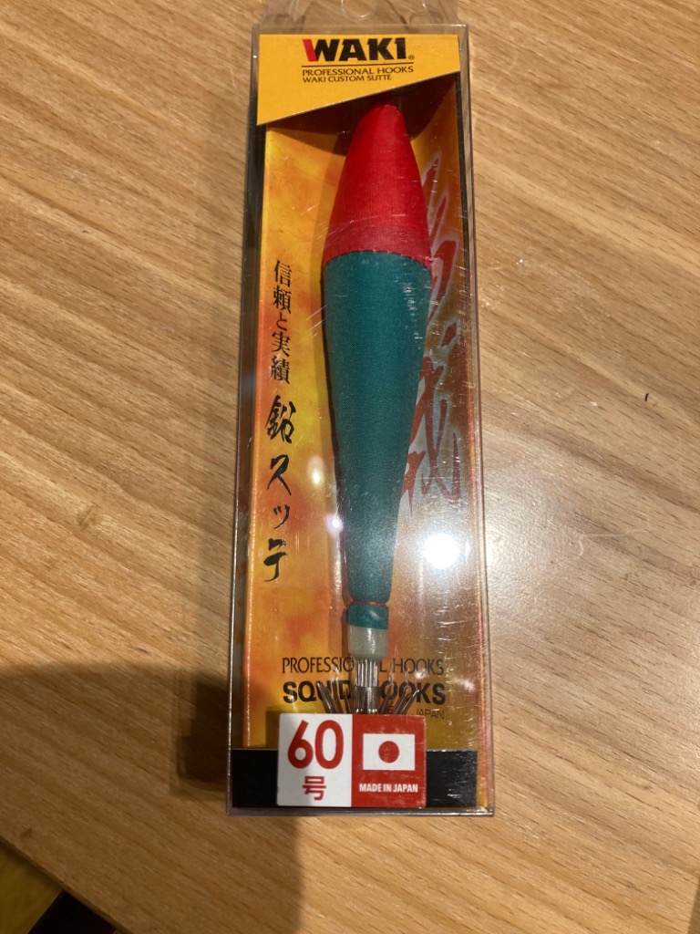 脇漁具 BP鉛スッテ60号 赤緑 鉛スッテ イカメタル ヨタキ