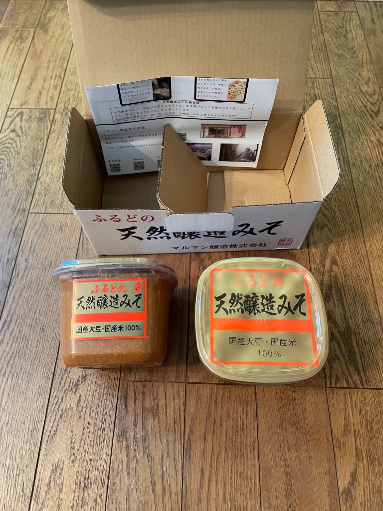 全体のレビュー画像 | 1-2