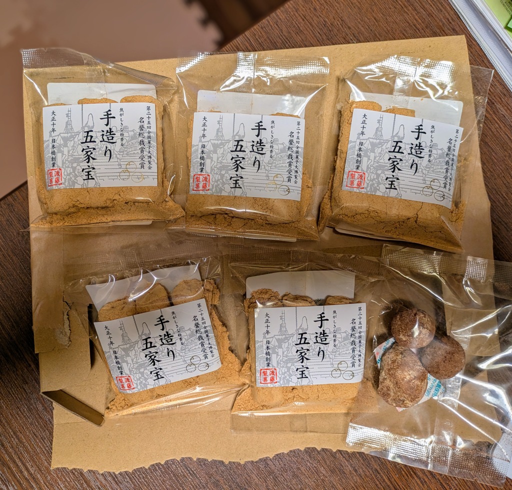 送料無料のお試しセット 食べやすく小分けされている ごかぼう