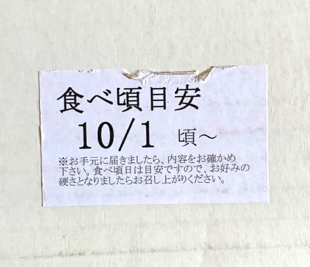 レビュー画像