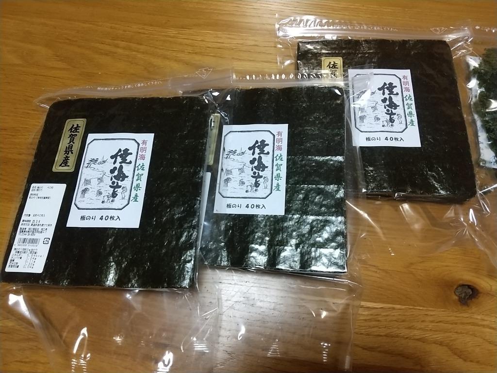 一番摘み 海苔40枚 有明海佐賀県産 焼き海苔 ポスト投函便 :1001:マルニ海苔ヤフー店 - 通販 - Yahoo!ショッピング