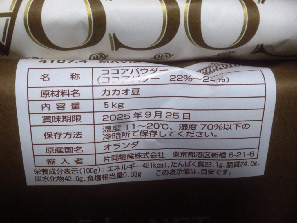 レビュー画像