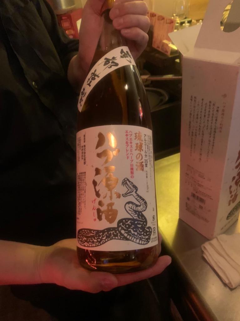 南都酒造所 ハブ原酒 ハブ源酒(ハブエキス＋13種のハーブ)35度1.8L×1本