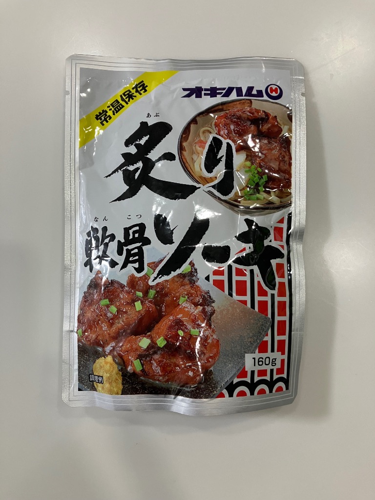 3件目のレビュー画像 | 1