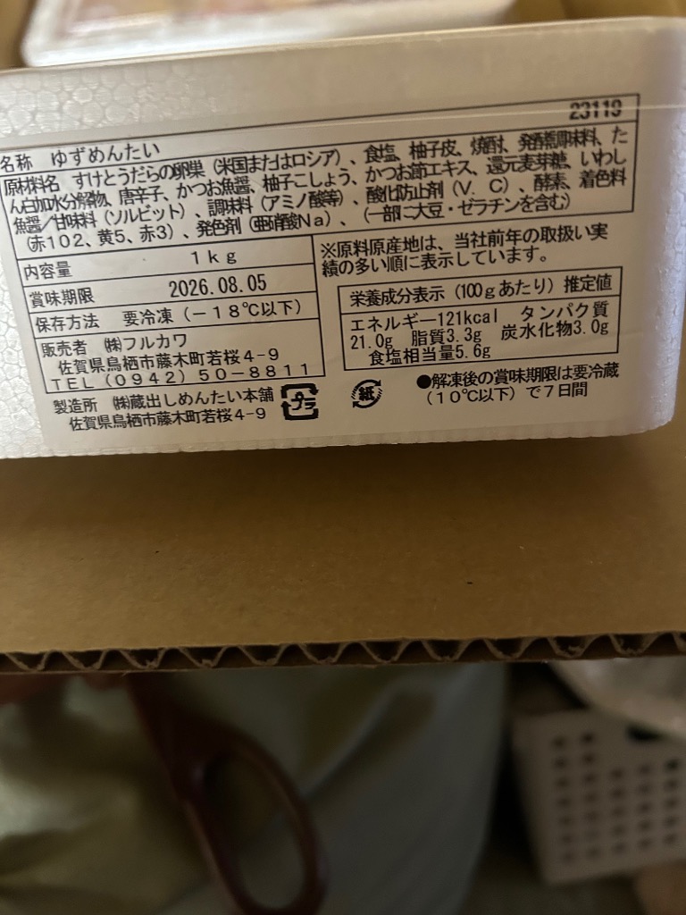 レビュー画像