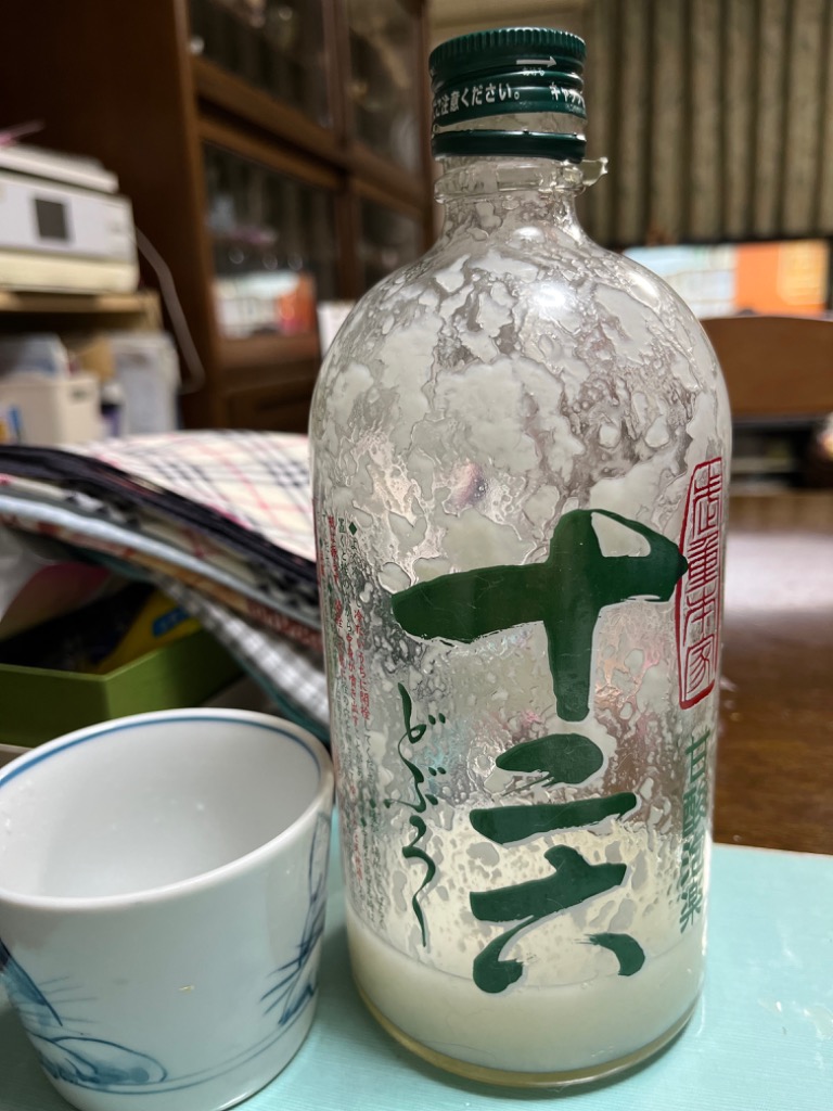 どぶろく みづの荘 【2025-2月21日発売分（クール便発送） 】一二六