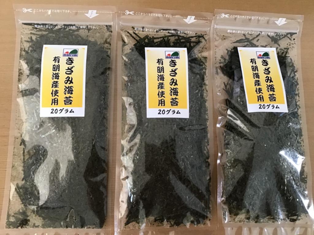 送料無料】きざみのり ６０グラム（2０グラム入×３袋） 有明海産使用【メール便にてお届け】 :CN30-M:マルサンのり オンラインショップ - 通販  - Yahoo!ショッピング