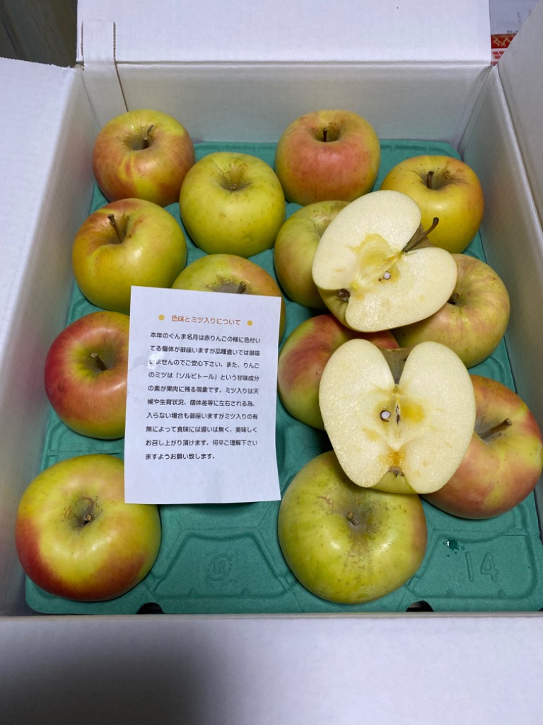 レビュー画像