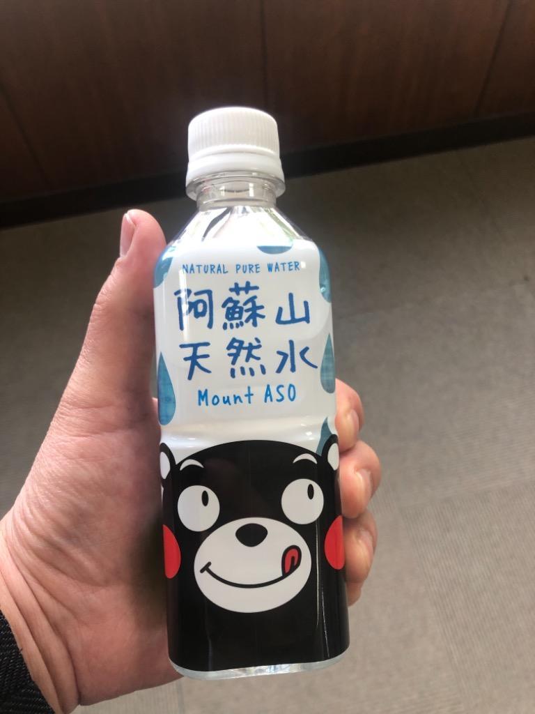 くまモン ミネラルウォーター 阿蘇山天然水 330ml ×24本 : asowater330 : マルトミショップ - 通販 -  Yahoo!ショッピング