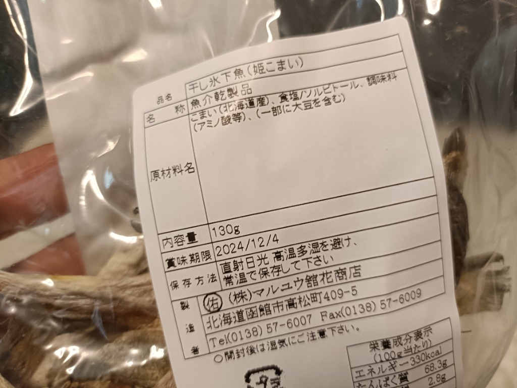 全体のレビュー画像 | 4-2