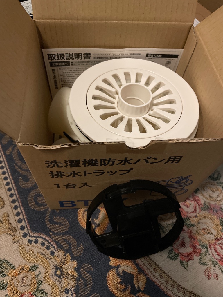 レビュー画像