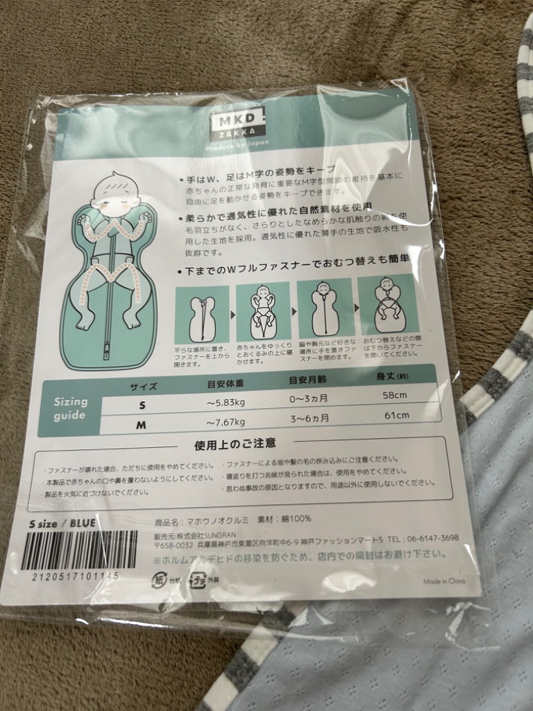 全体のレビュー画像 | 6-0