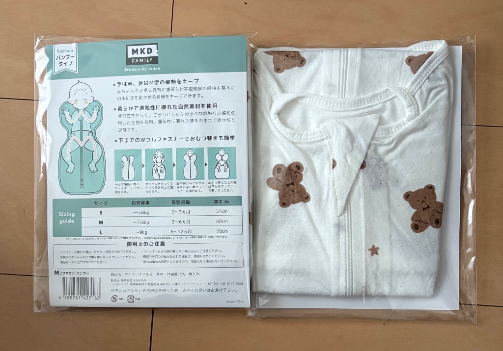レビュー画像