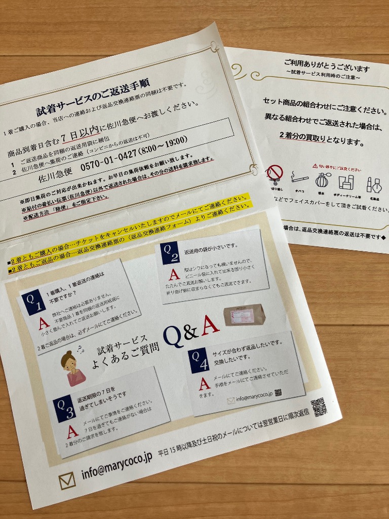 レビュー画像