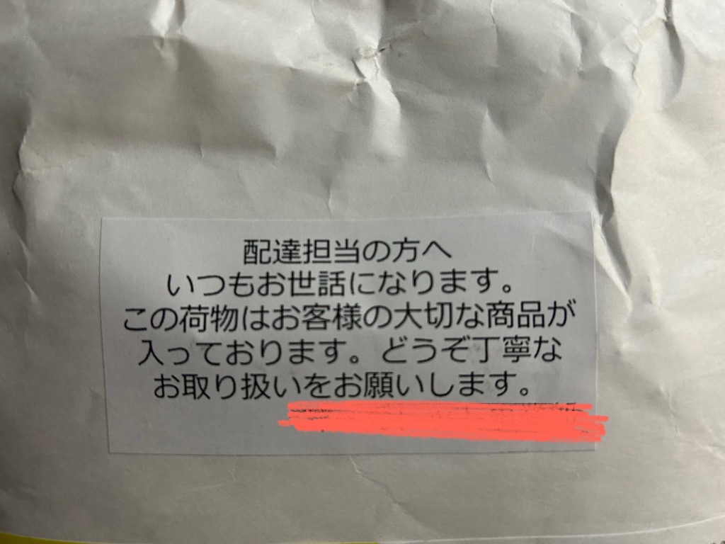 レビュー画像
