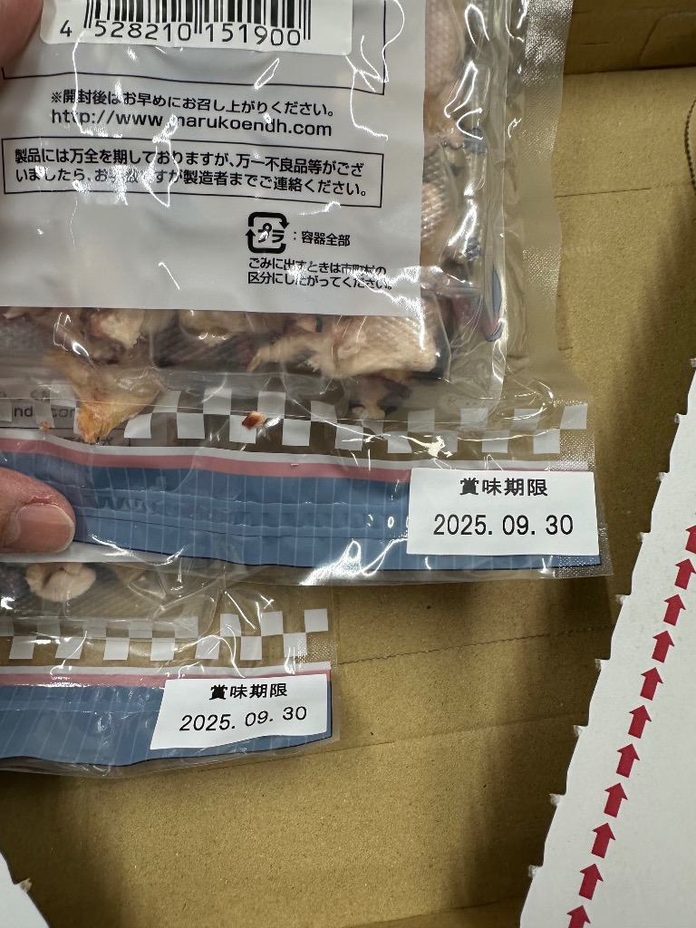 レビュー画像